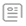 行業資訊